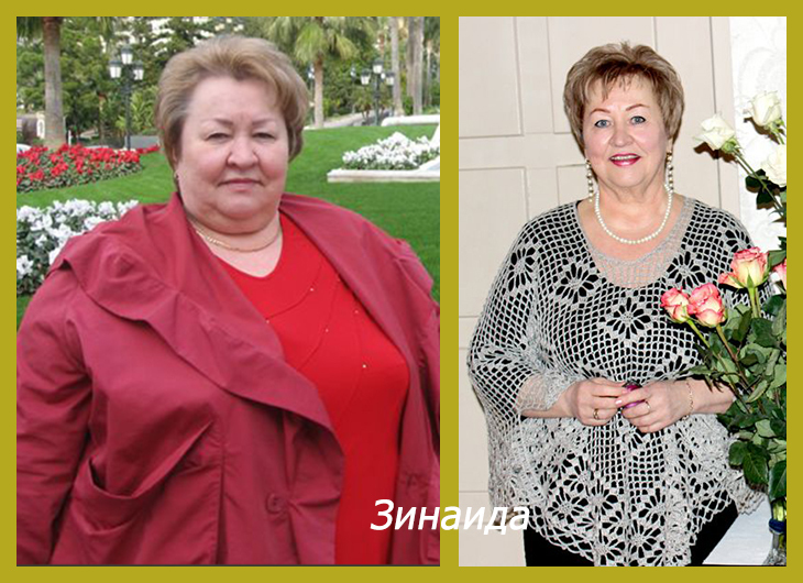 Татьяна Малахова Снижение Веса
