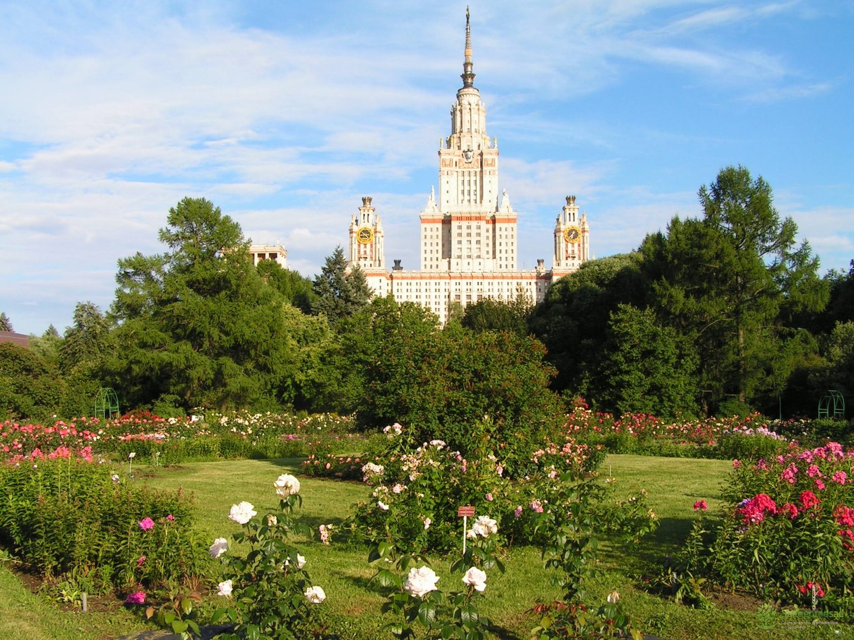 Ботанический Сад Москва Магазин Официальный Сайт