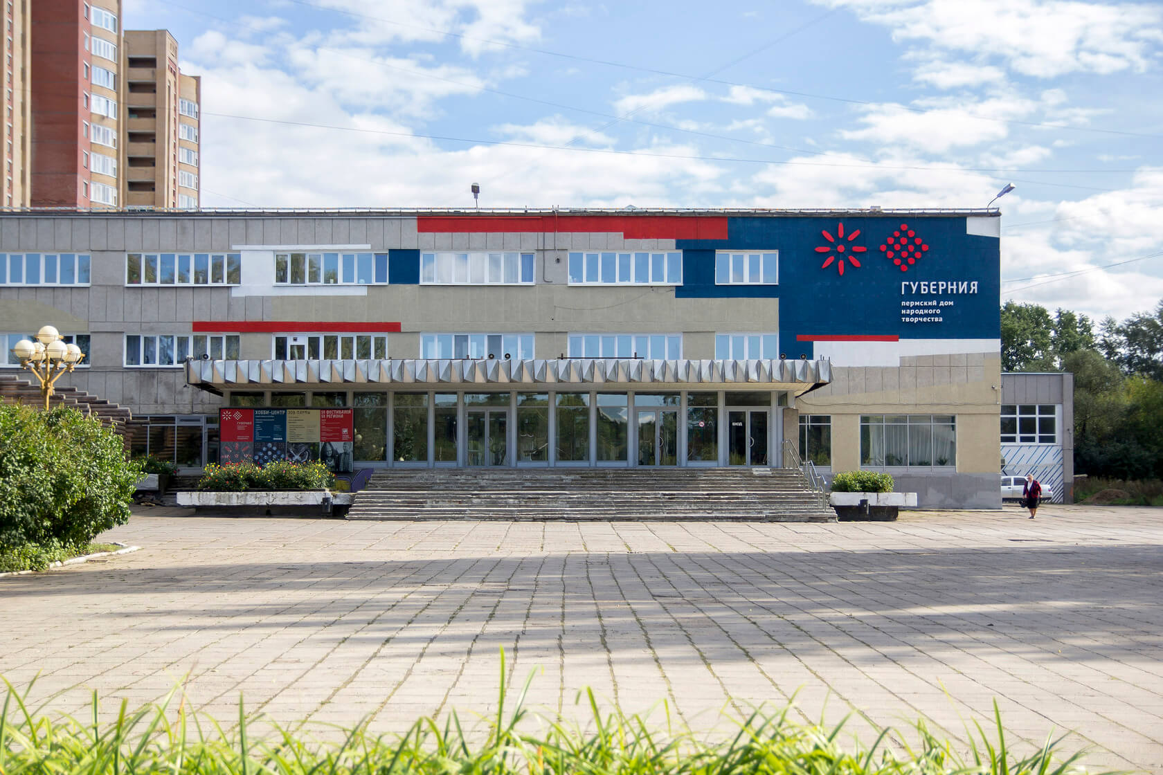 Советской Армии 17 Пермь Аптека
