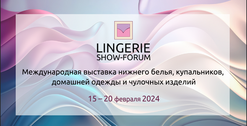 Lingerie Show Forum