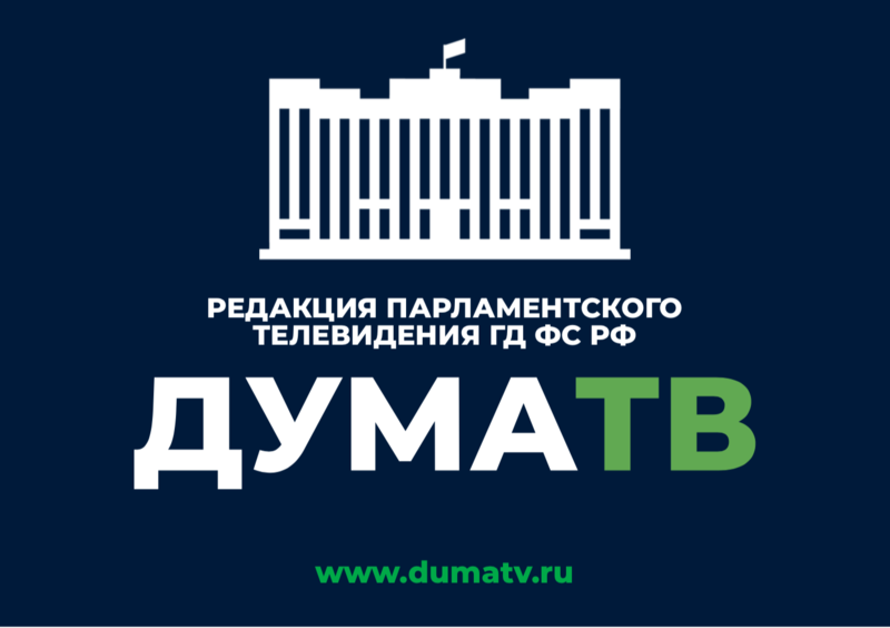 Duma Tv