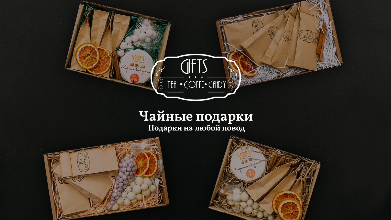 Как выбрать кофе в подарок 3