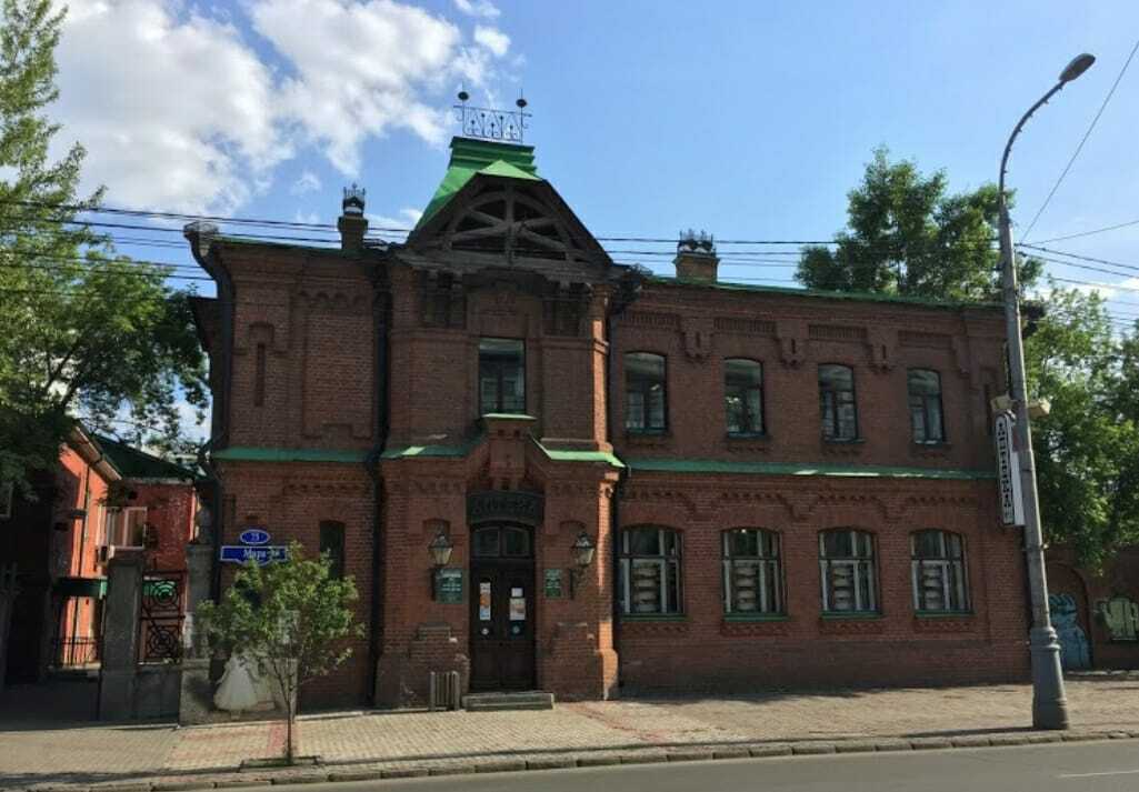 Губернские Аптеки Красноярск Проспект Мира 75