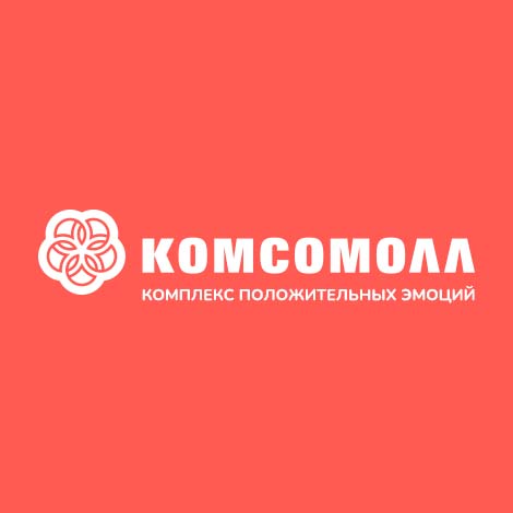 Магазин Алиэкспресс Екатеринбург Комсомолл