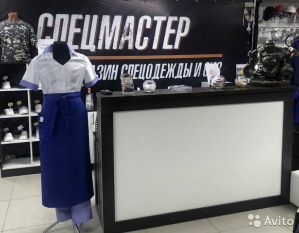 Магазин Спецодежды Сатка