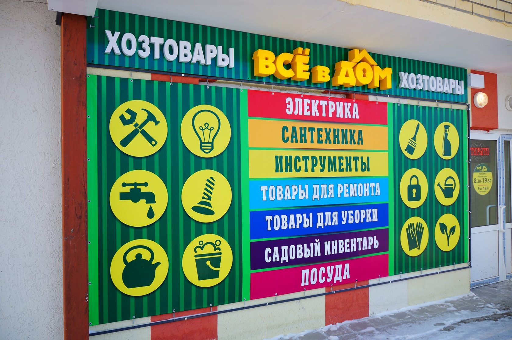 Адрес Оптового Магазина В Екатеринбурге