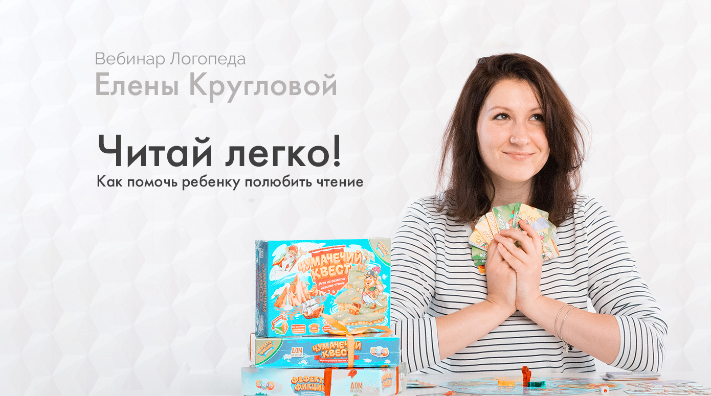 Лавка Логопеда Интернет Магазин Официальный
