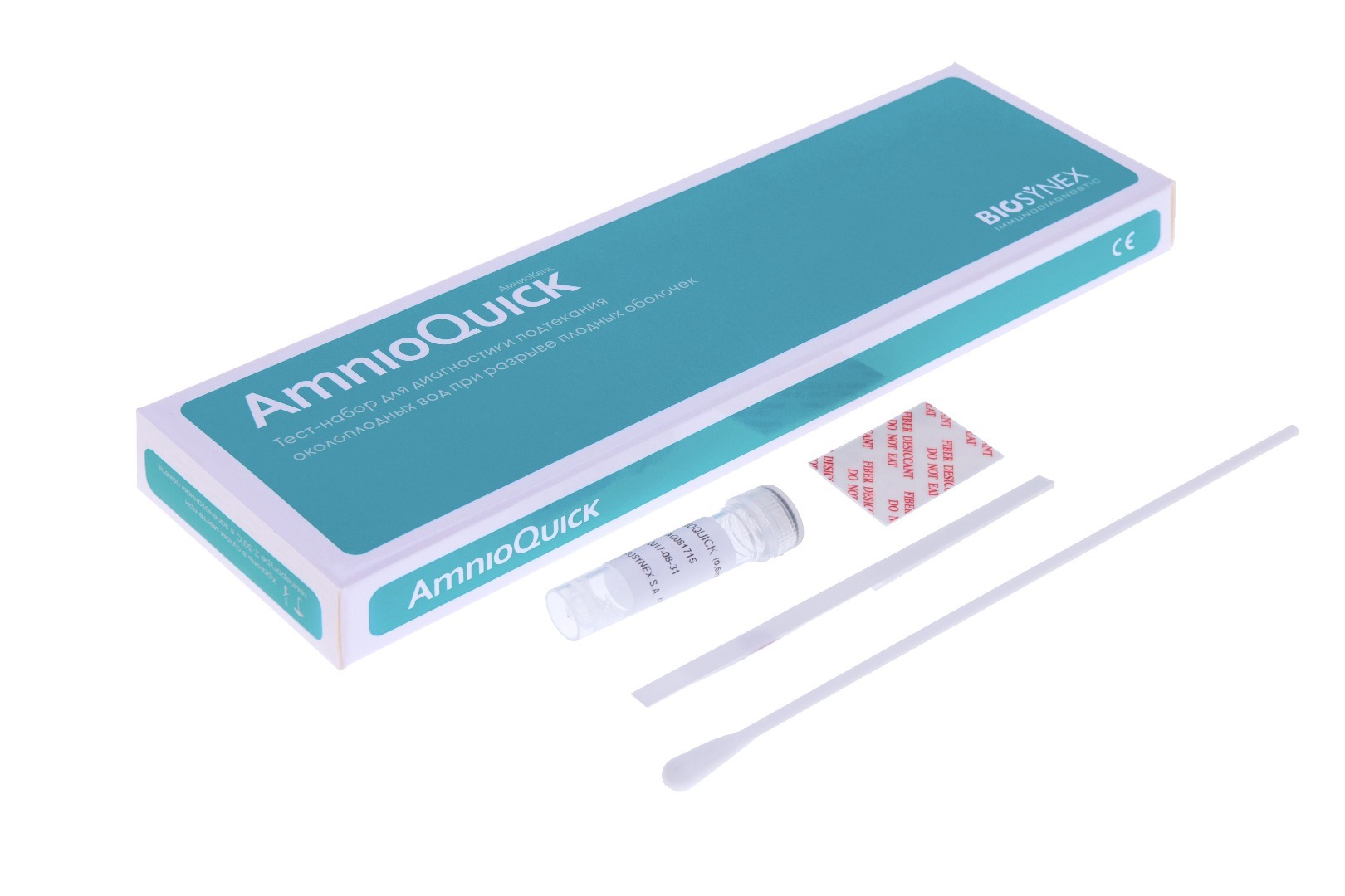 Амниотест amnioquick