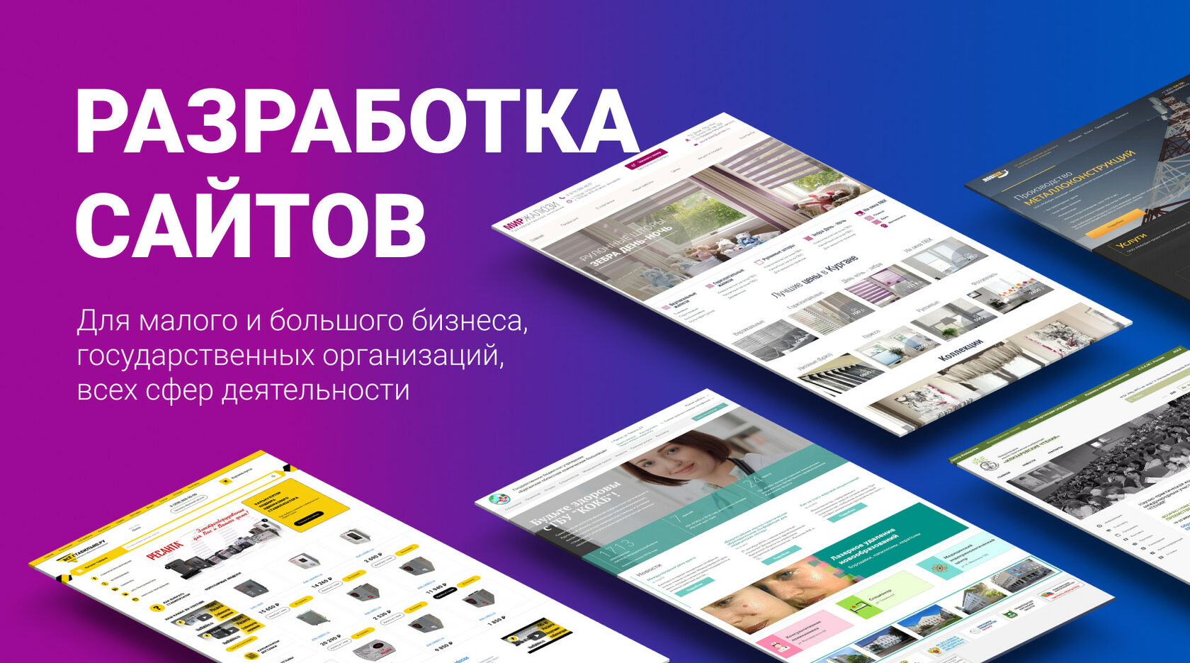 Заказать Сайт Под Ключ Интернет Магазин Заказать Сайт Под Ключ Интернет Магазин
