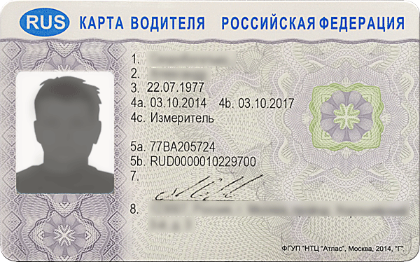 Как получить карту скзи самостоятельно Как получить карту скзи самостоятельно