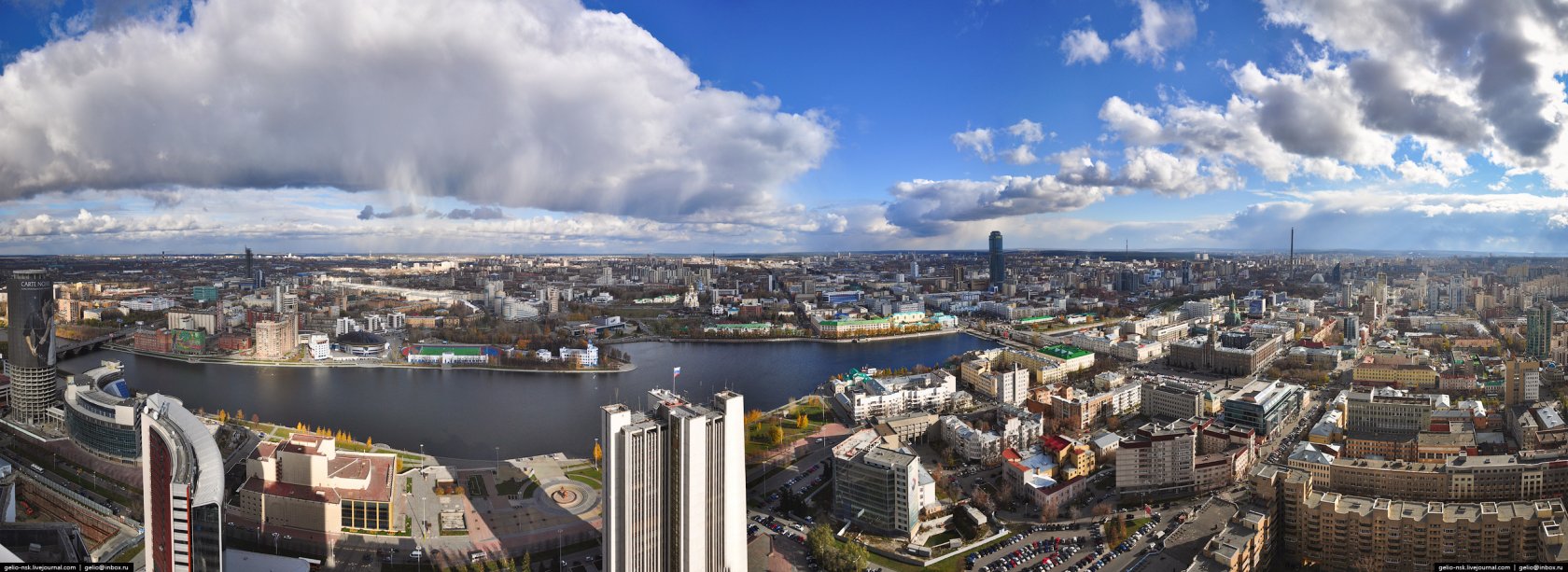 Екатеринбург панорама города