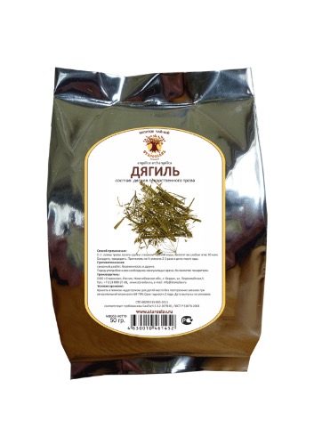 Солгар Дягиль Купить