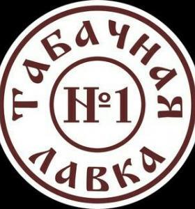 Табак надпись картинки