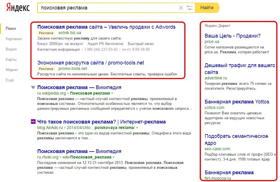 Яндекс Поисковая Система Секс