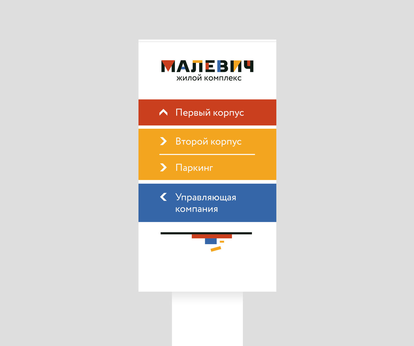 Магазин Малевич Череповец Официальный Сайт