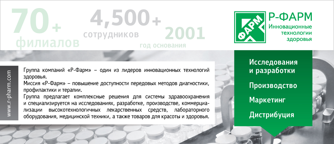 Москва Дудинка Аптека Соби Фарм Москва Дудинка Аптека Соби Фарм