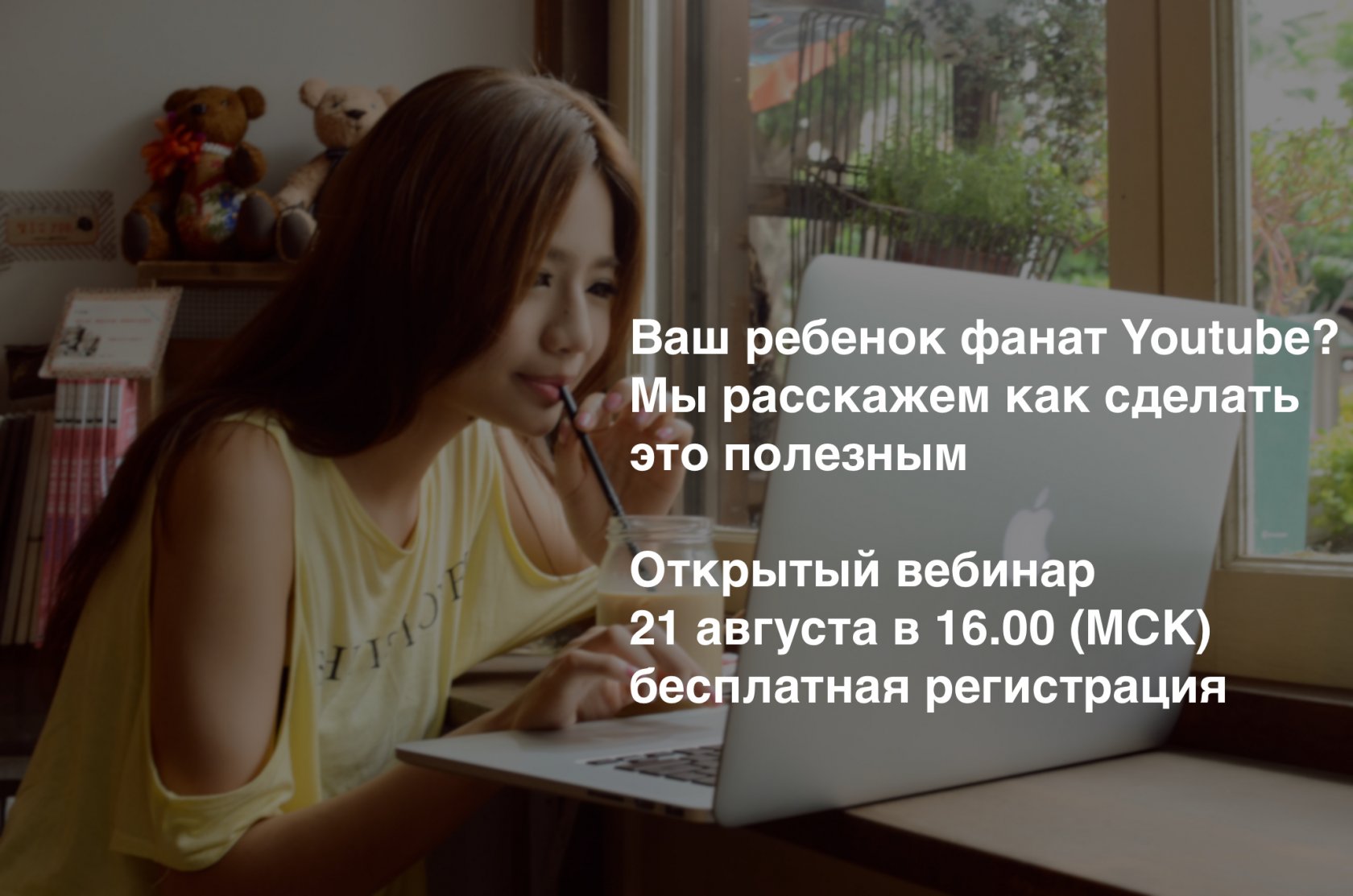 Мы расскажем как сделать Мы расскажем как сделать