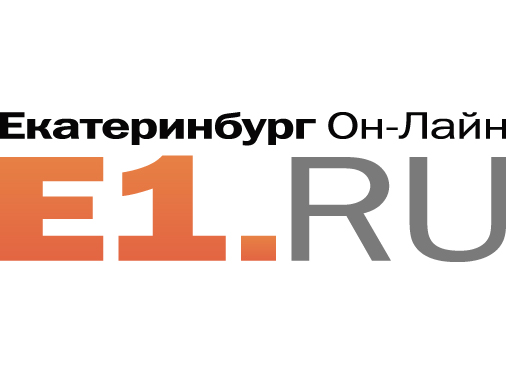 Е1 Екатеринбург Аптеки Поиск