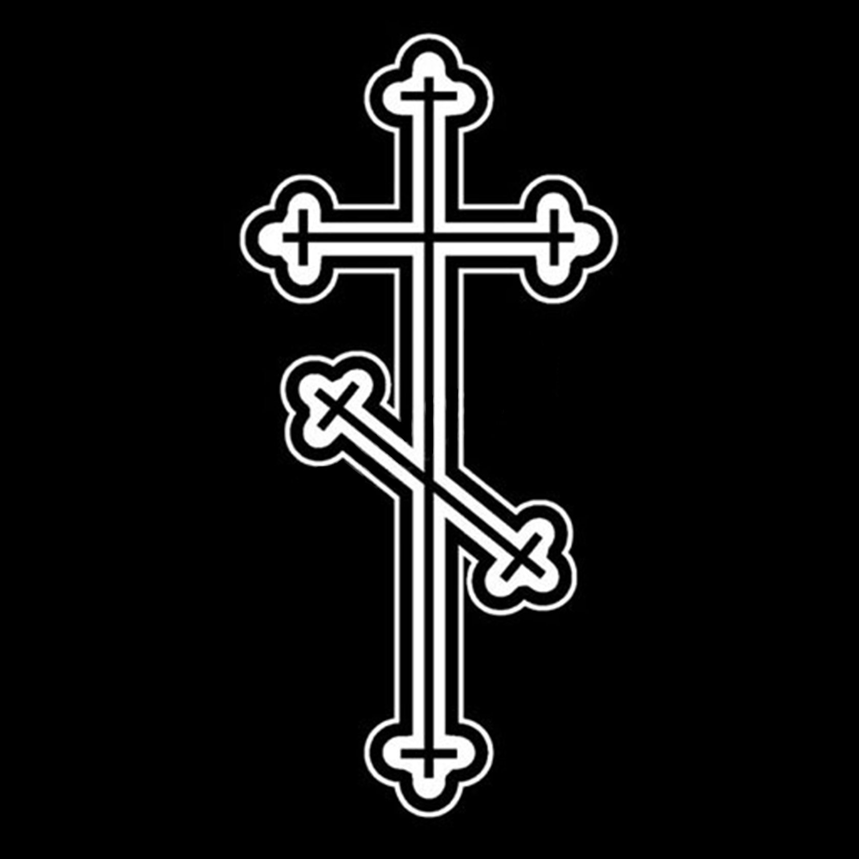 Крест восьмиконечный для гравировки