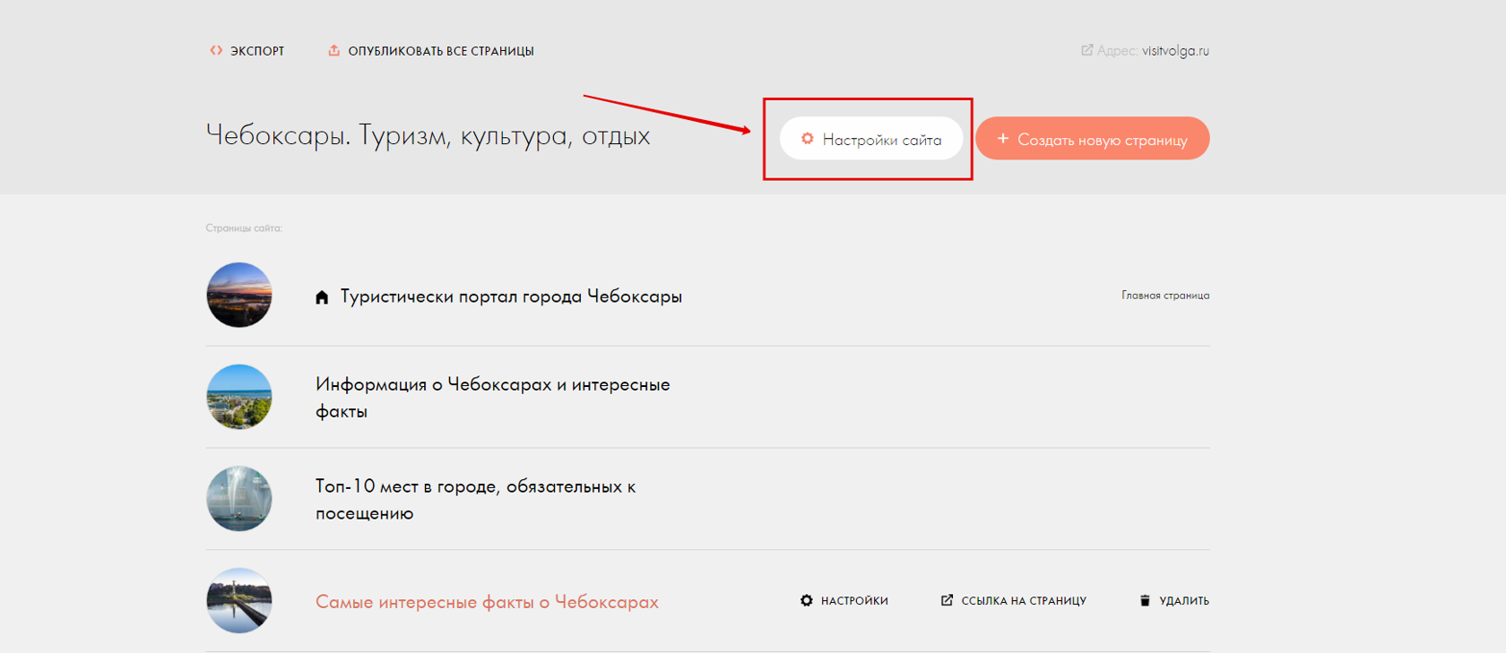 Генератор ссылок tilda