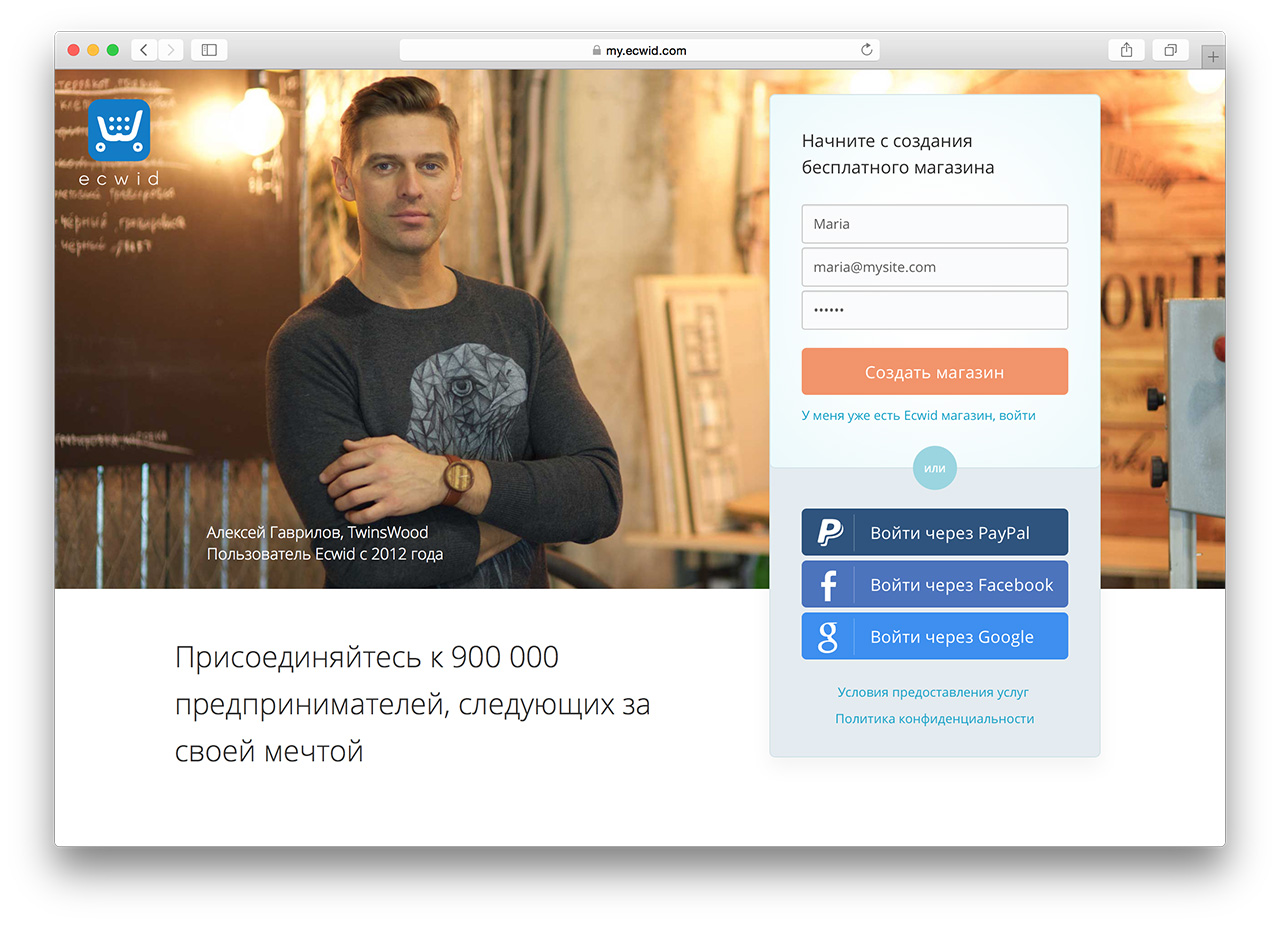 Ecwid Com Интернет Магазин Пряжи