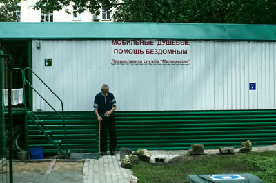 Социальный центр бомж. Центр помощи бездомным. Центр помощи бездомным людям. Ангар спасения в Москве. Социальный центр помощи бездомным.