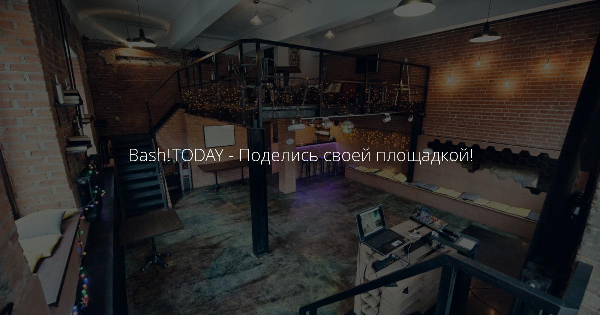 Энциклопедия для менеджера площадки