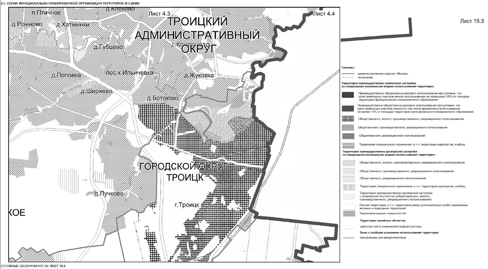 Генеральный план троицкого административного округа москвы