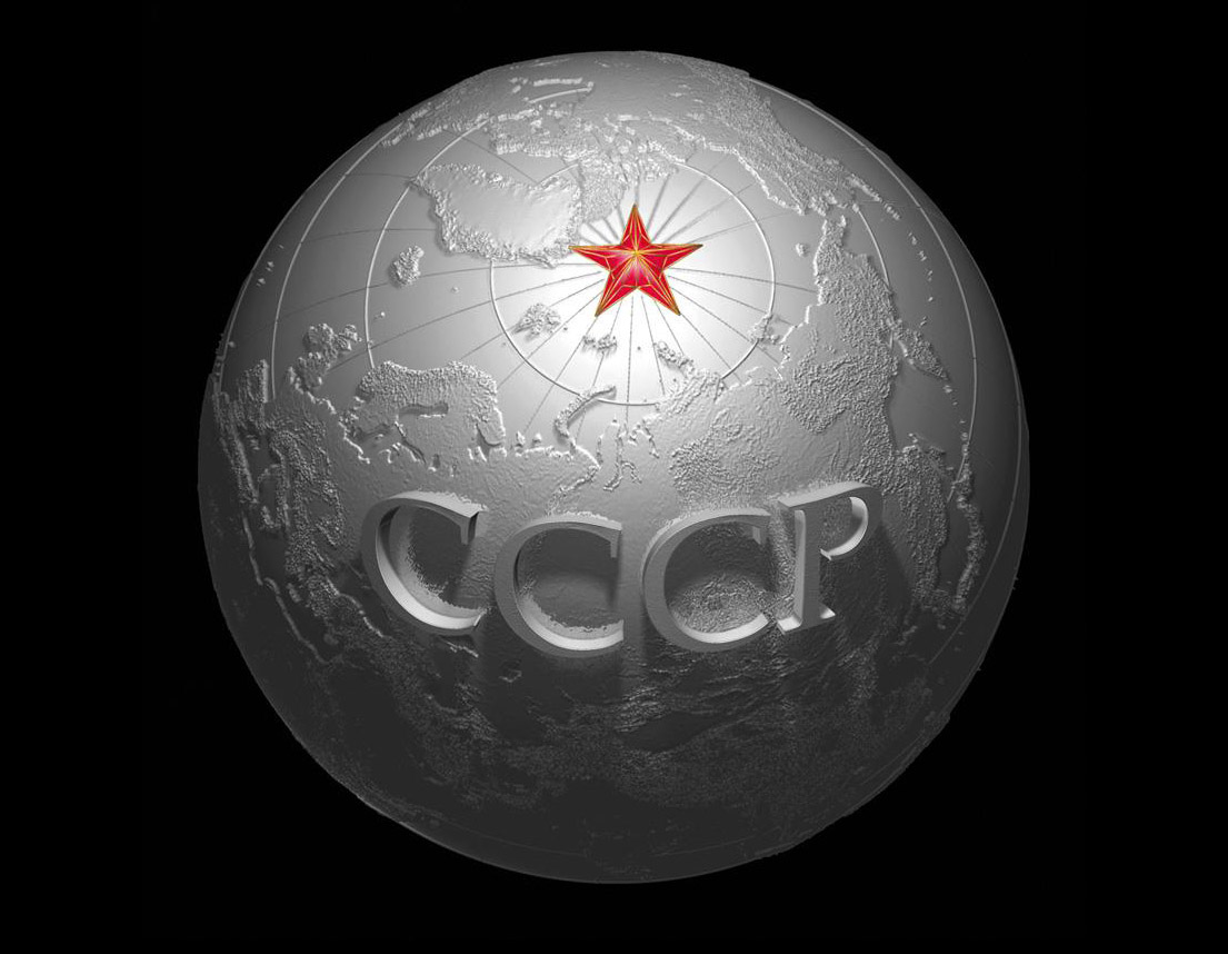 Cccp. СССР 3d. Герб СССР 3d. СССР арт. СССР Графика 3д.