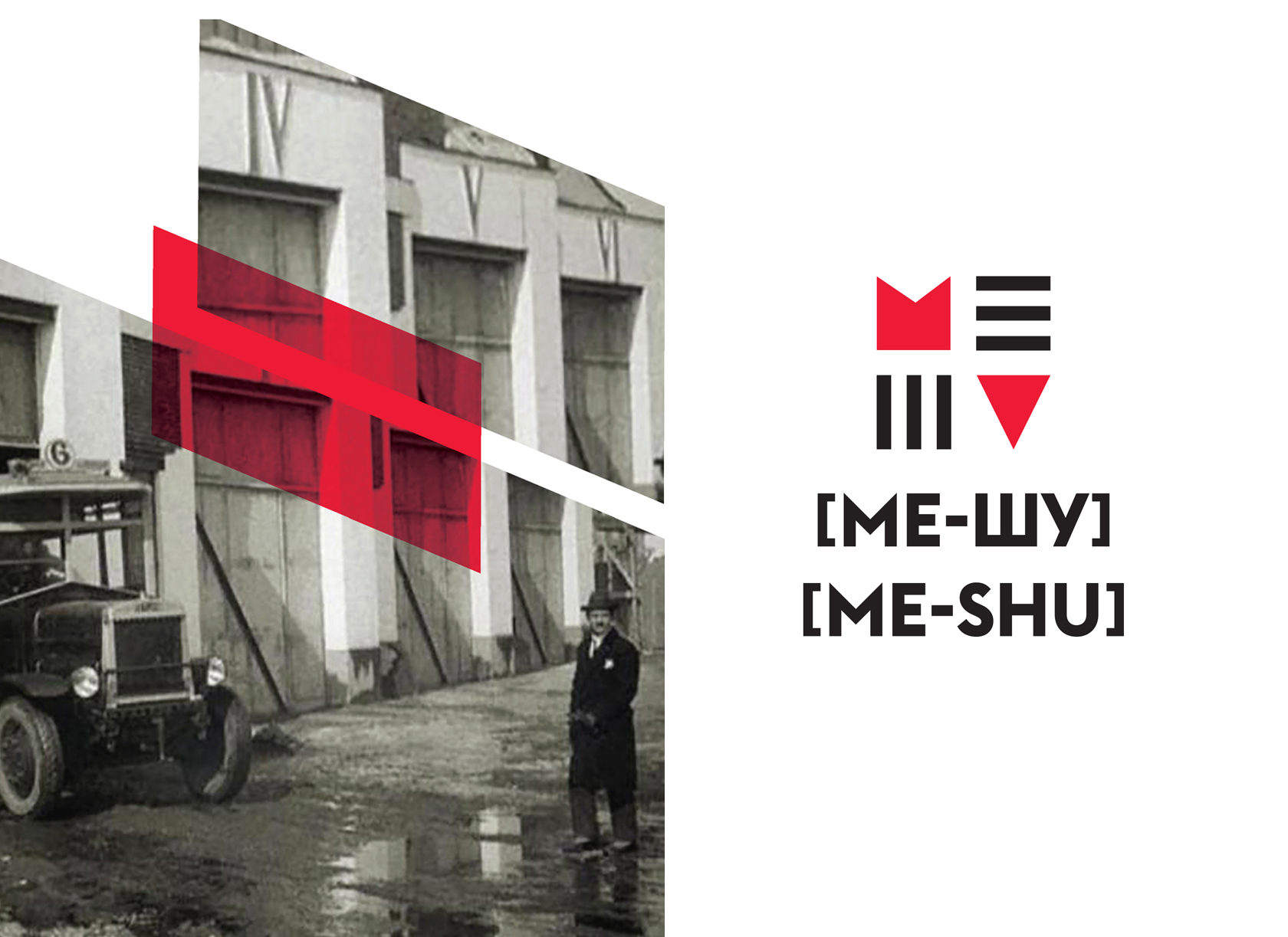 ME-SHU Visual Identity