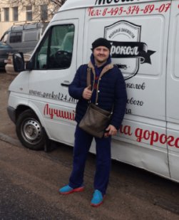 Мастер Антон выездного шиномонтажа