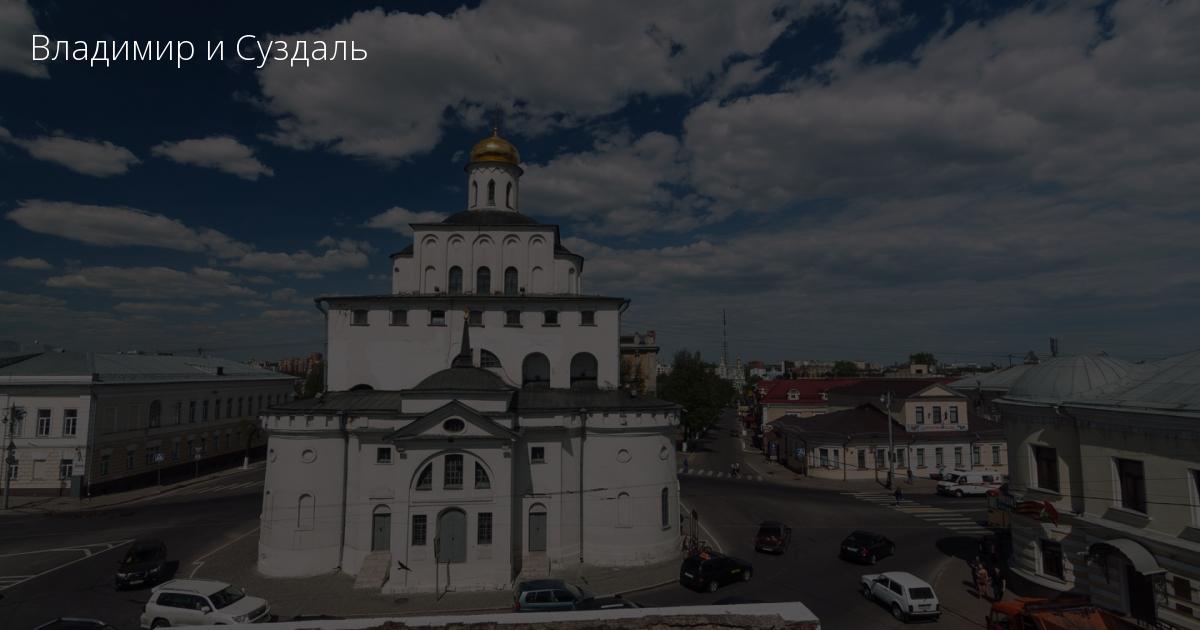 Юрий петрович город суздаль вк фото