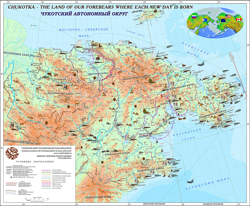 Карта чукотки географическая