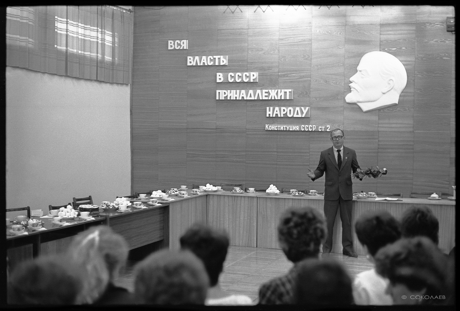 Фотограф Владимир Соколаев — СССР Фотограф Владимир Соколаев — СССР