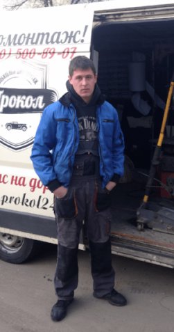 Мастер Артем выездного шиномонтажа