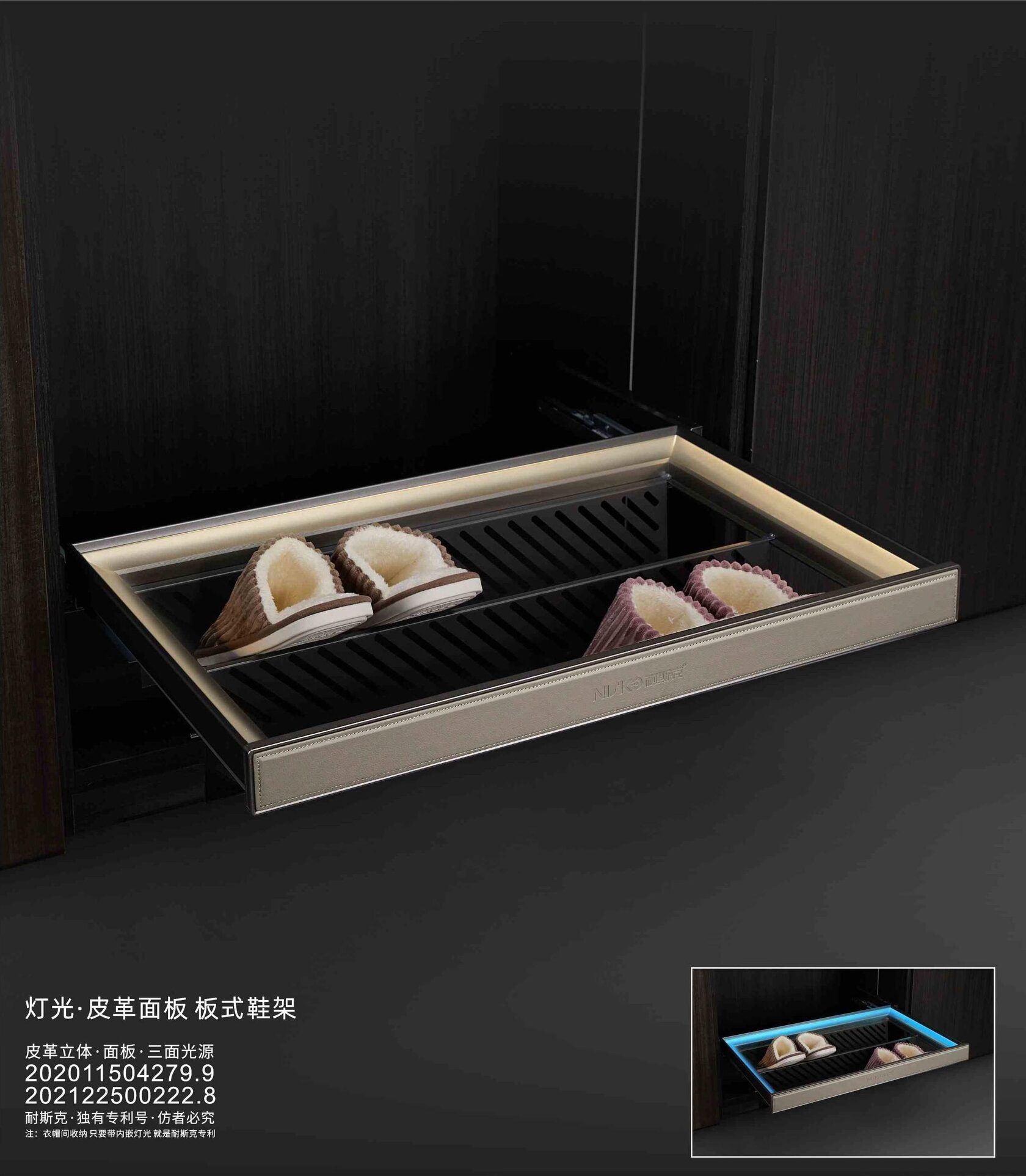 Корзина для обуви NISKO 600мм - NISKO