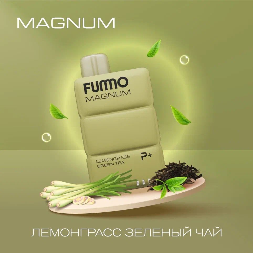 Fumo magnum 7500