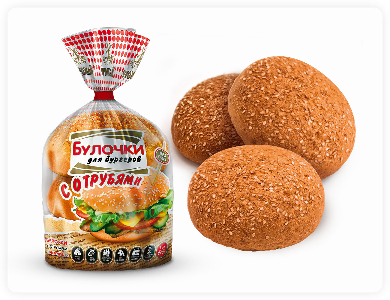 Булочки для бургеров с отрубями УРОЖАЙ®, 240 г (3 шт. по 80 г)