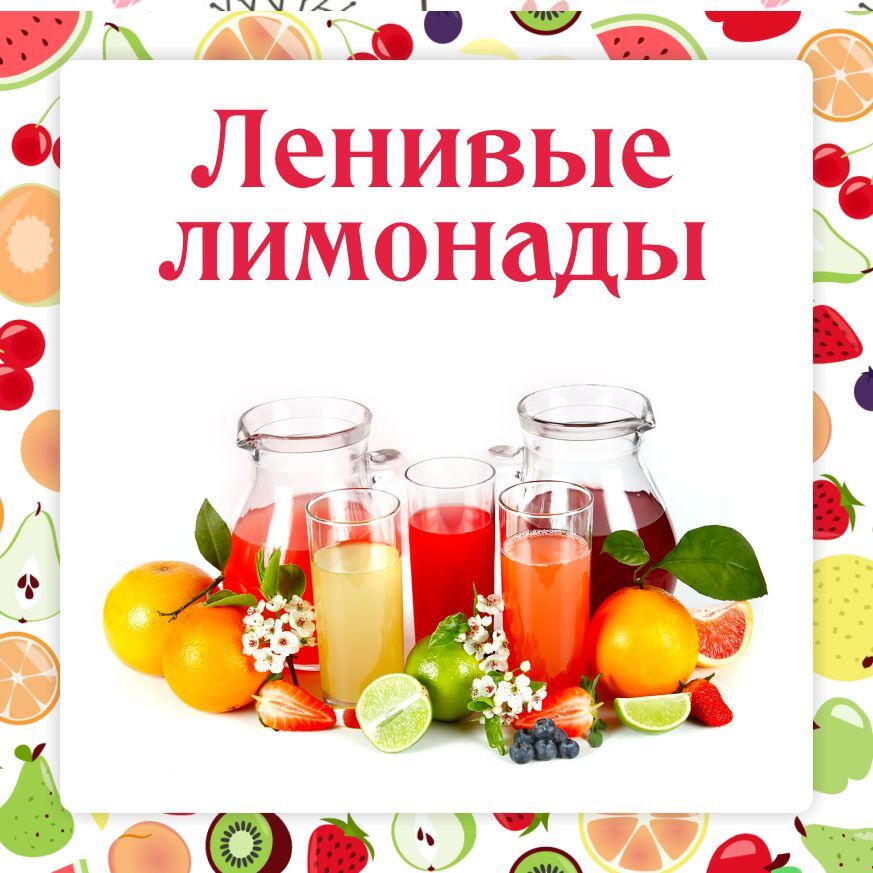 leniviykulinar.ru