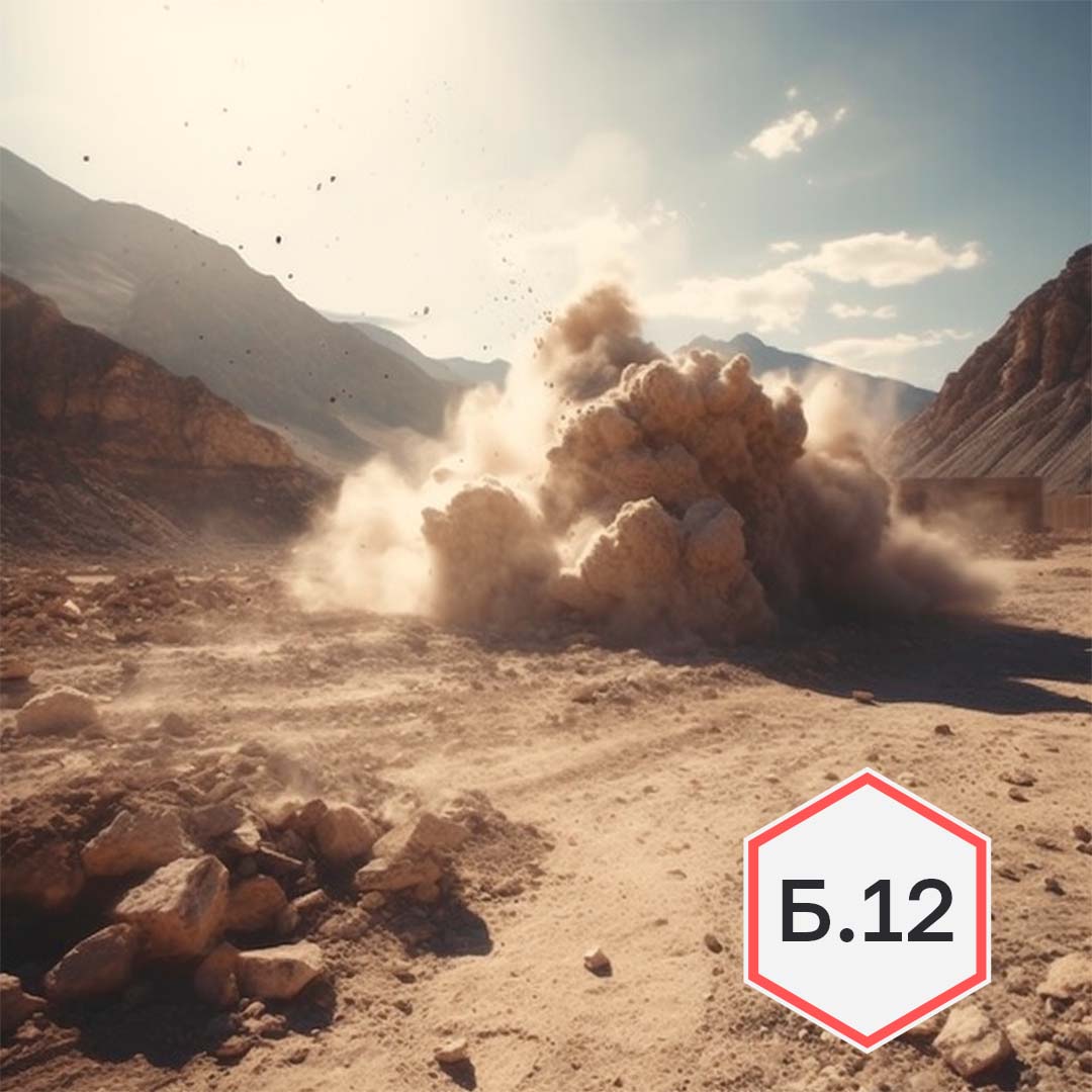 Получить удостоверение по промбезопасности Б12