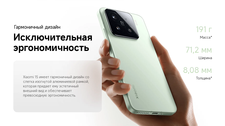 Xiaomi 15 Liquid Silver с реверсивной зарядкой и беспроводной зарядкой
