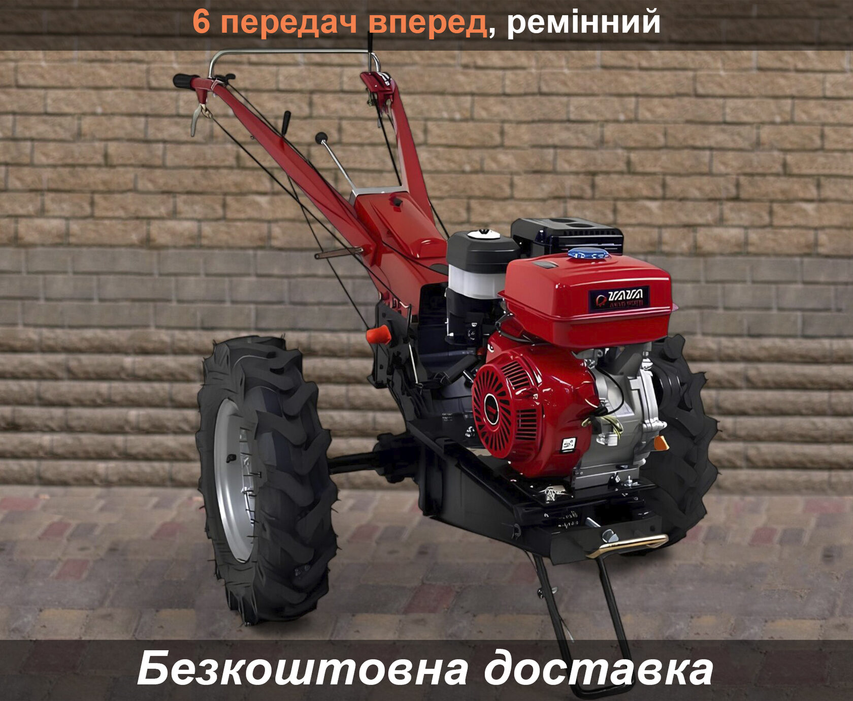 Купити Гроза (TATA) 15Б в інтернет-магазині «Мотоблок24». Мотоблоки за ...