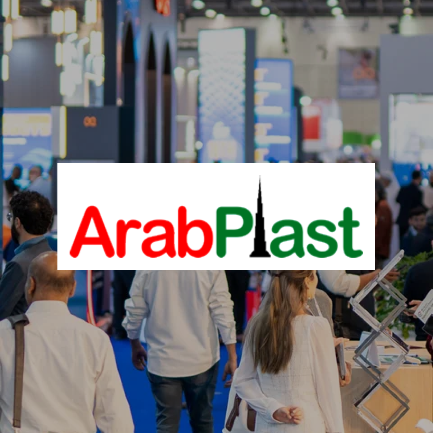 Выставка пластмасс, нефтехимии и упаковки ARABPLAST 2027 в Дубае
