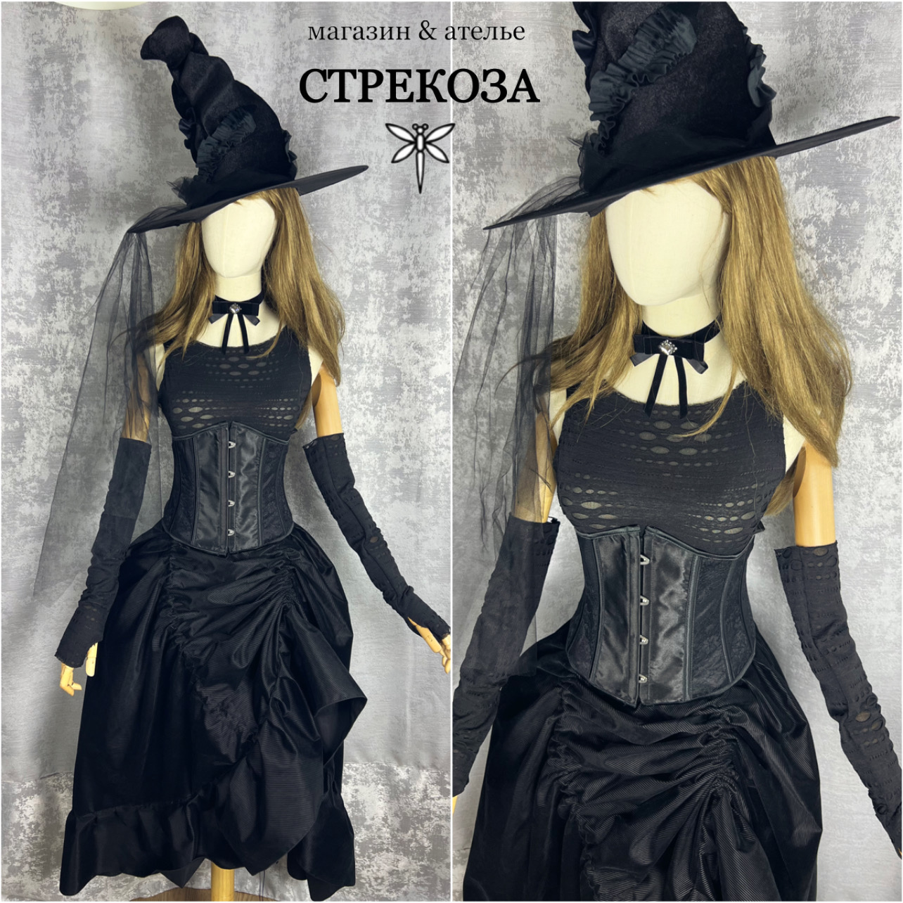Костюм ведьмы \ Колдунья арт 09 — изображение 7