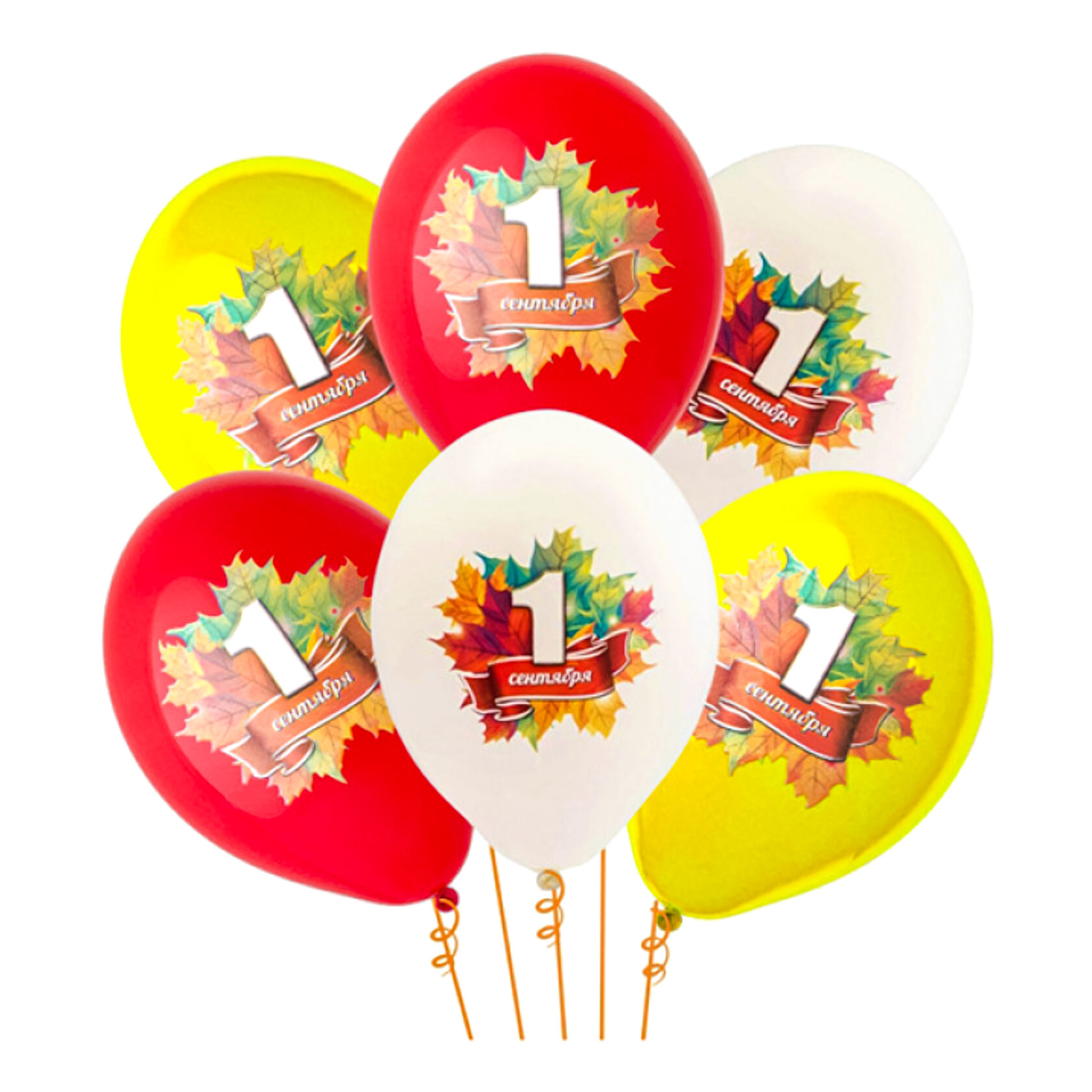 Воздушный шар с днем знаний. Круг фольга 1 сентября. Шары ко дню знаний. Шар с днем знаний. Воздушные шары на 1 сентября.