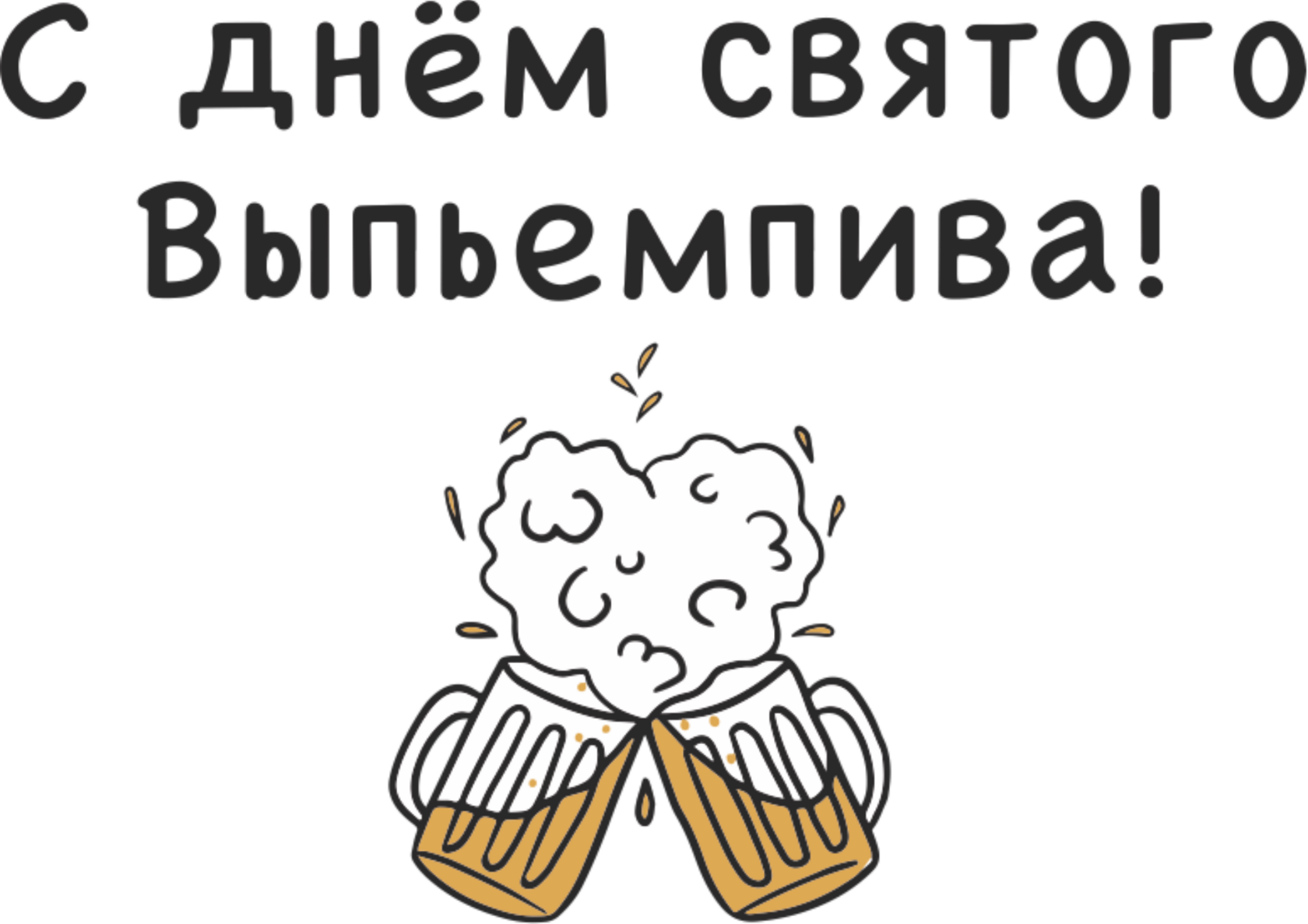 Время любви | бол | IMG 7315