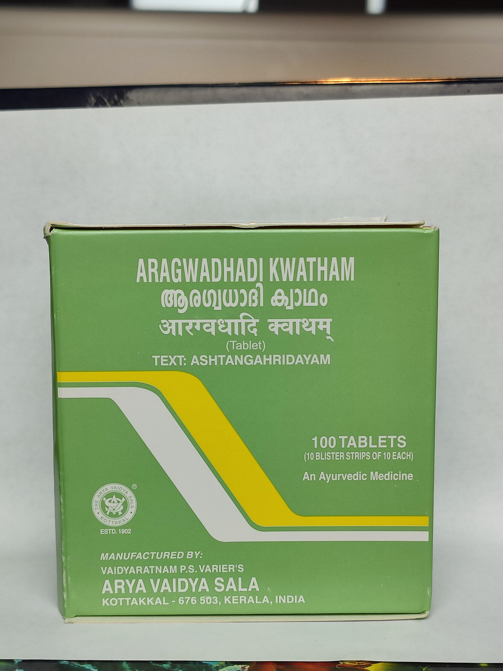 Арагвадхади кватхам 100 таб, AVS