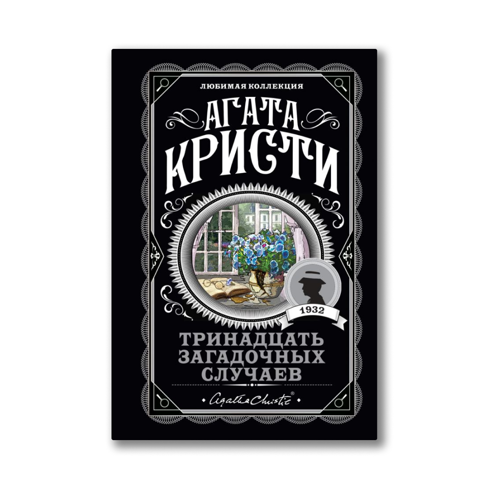 Ладожское озеро лохнесское чудовище. Запутанный случай 5. Запутанный случай. Запутанный случай 5. Запутанный случай 5.