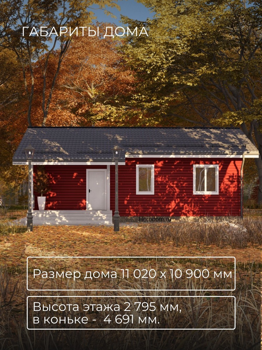 Проект дома 68 м2 / Каркасник / 1 этаж / — фото 4