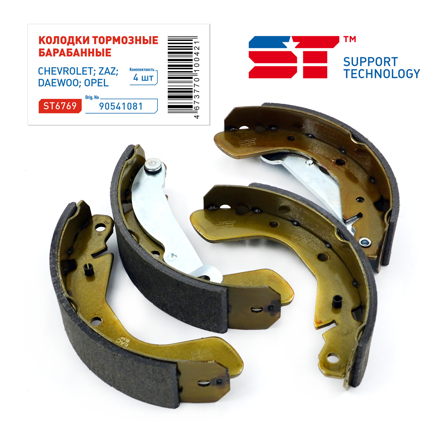 Колодки тормозные Daewoo Nexia; Chevrolet Lanos; ZAZ Sens, Chance ...